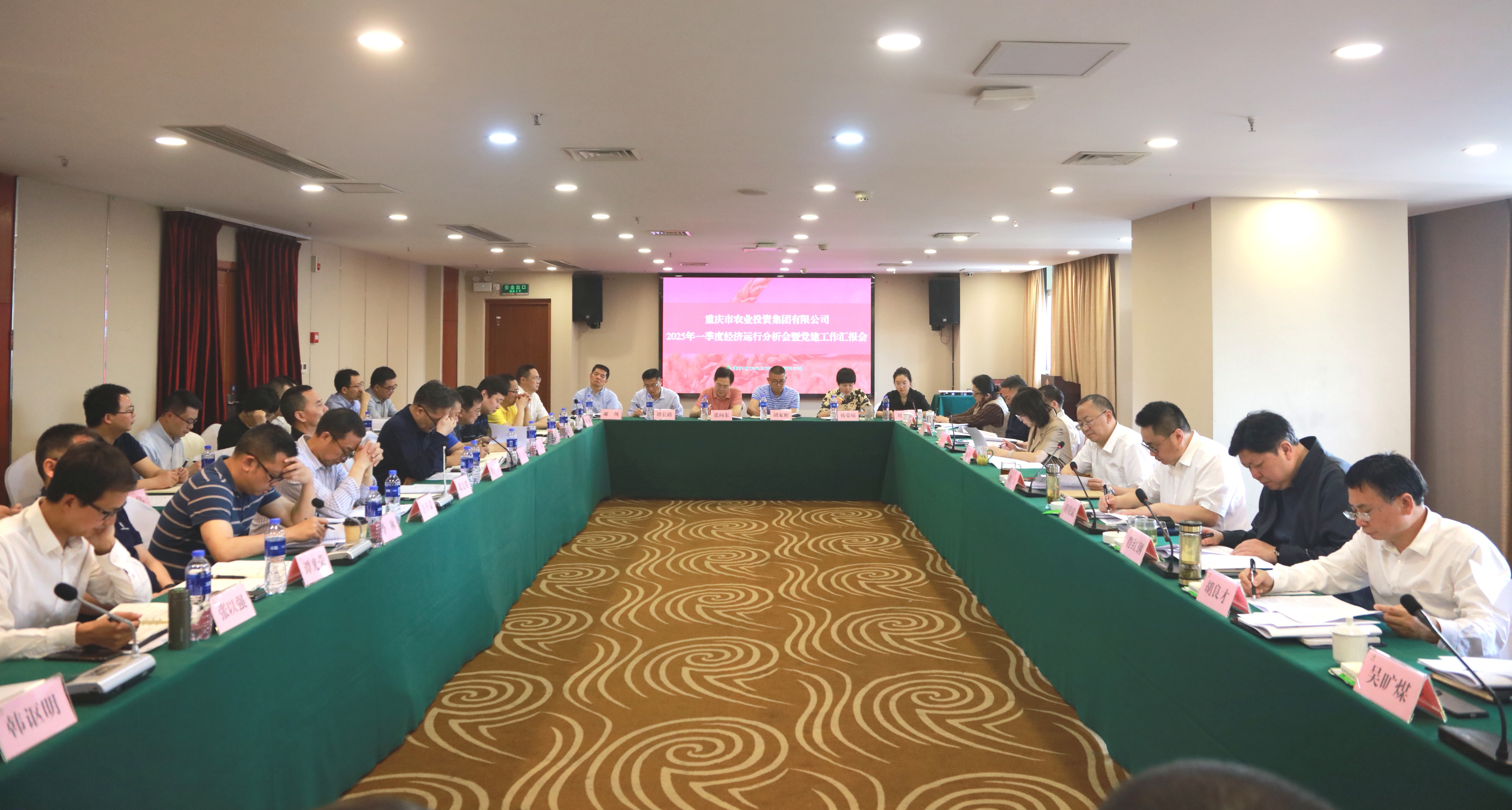 市農(nóng)投集團召開2025年一季度經(jīng)濟運行分析會暨黨建工作匯報會